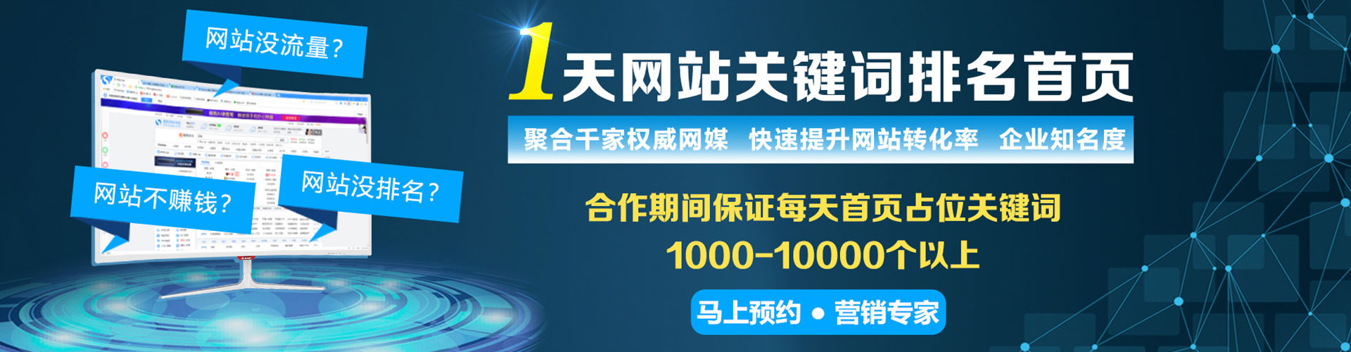 柏乡百度sem