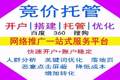 渠道开户返点案例：如何提升合作效果